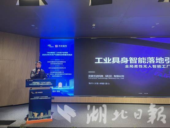 光谷青苗匯硬科技閃耀，八家信息技術(shù)咨詢服務(wù)企業(yè)共繪未來產(chǎn)業(yè)藍(lán)圖