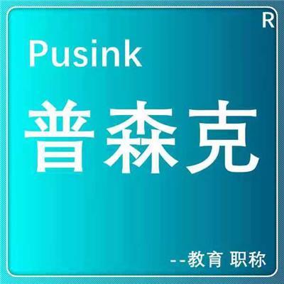 信息技術(shù)咨詢服務(wù) 賦能教育領(lǐng)域的智慧轉(zhuǎn)型與高質(zhì)量發(fā)展
