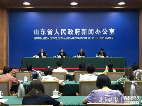 打造文化精品旅游 山東省文化旅游融合發(fā)展規(guī)劃解讀